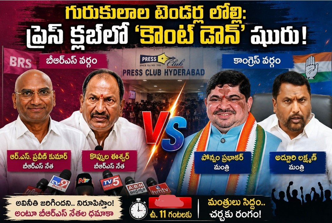 News