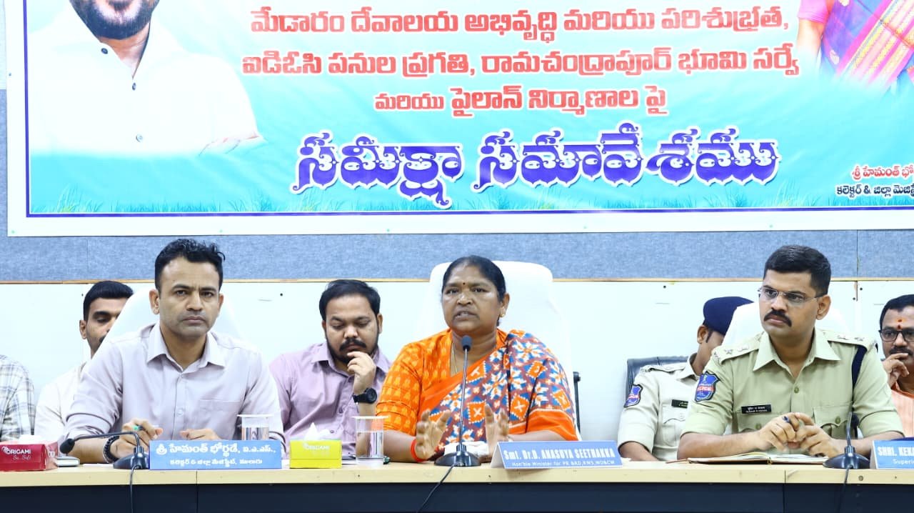 సిఎం పర్యటనకు ములుగు ముస్తాబు