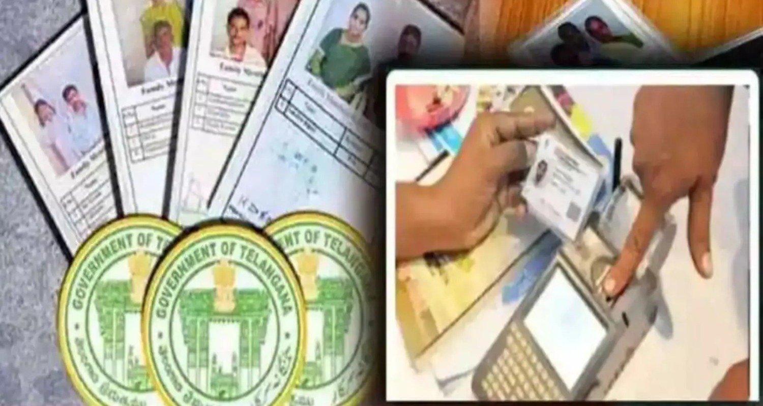 రేషన్ కార్డుదారులకు భారీ ఊరట..!