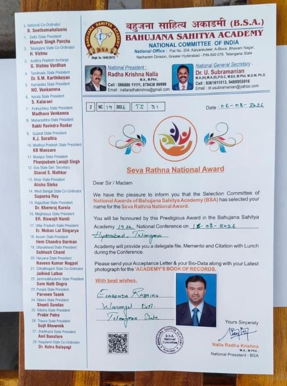 రాజయ్య సేవలకు జాతీయ గుర్తింపు - Additional Image