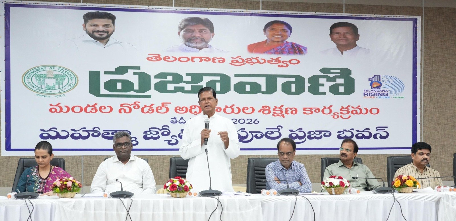 ప్రజల చెంతకే ‘ప్రజావాణి’