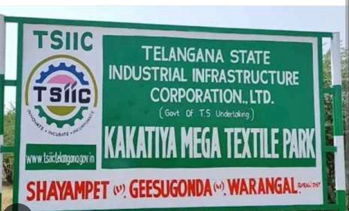 టెక్స్‌టైల్ పార్కులో అగ్నిప్రమాదం.. ఇద్దరు మృతి