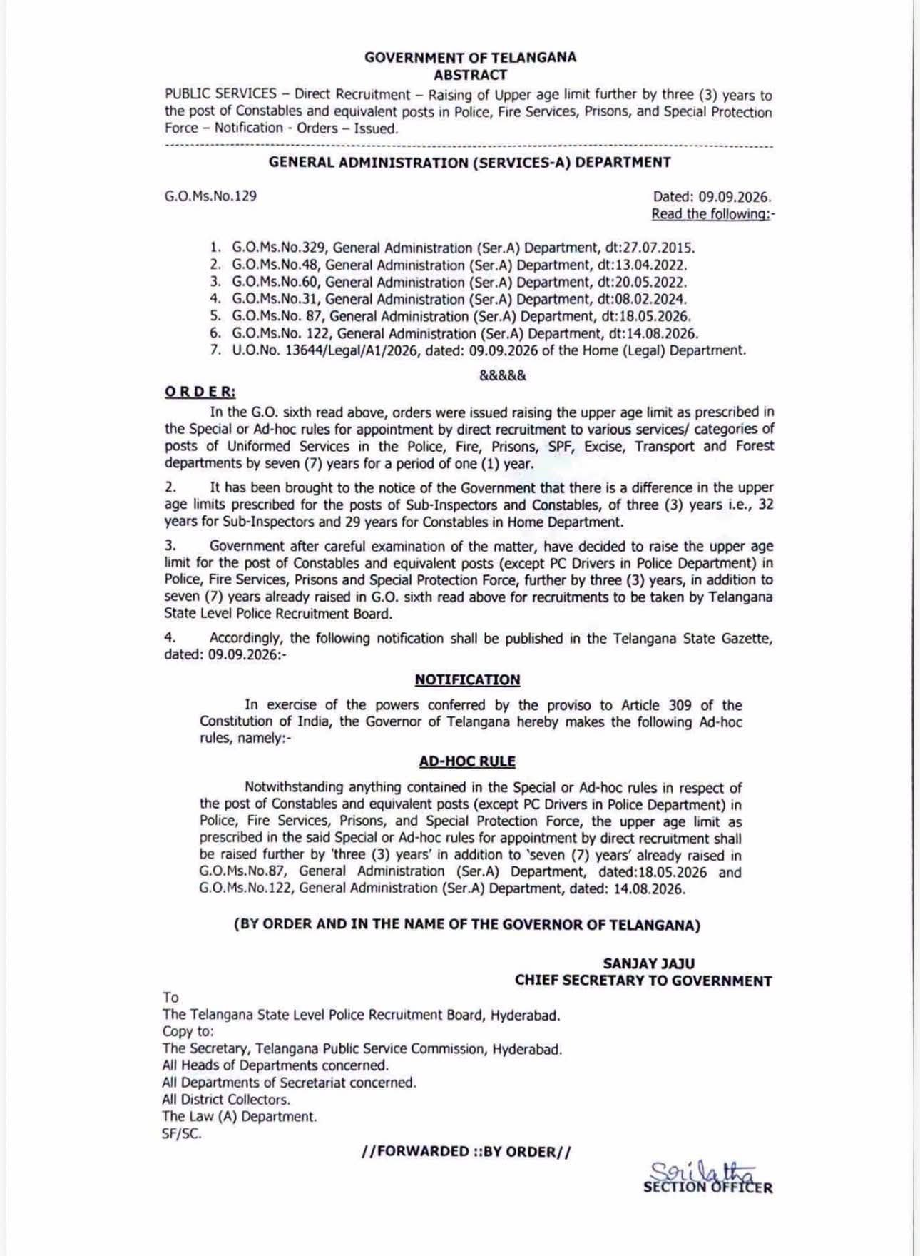 కానిస్టేబుల్‌ వయోపరిమితి మరో మూడేళ్లు పెంపు! - Additional Image