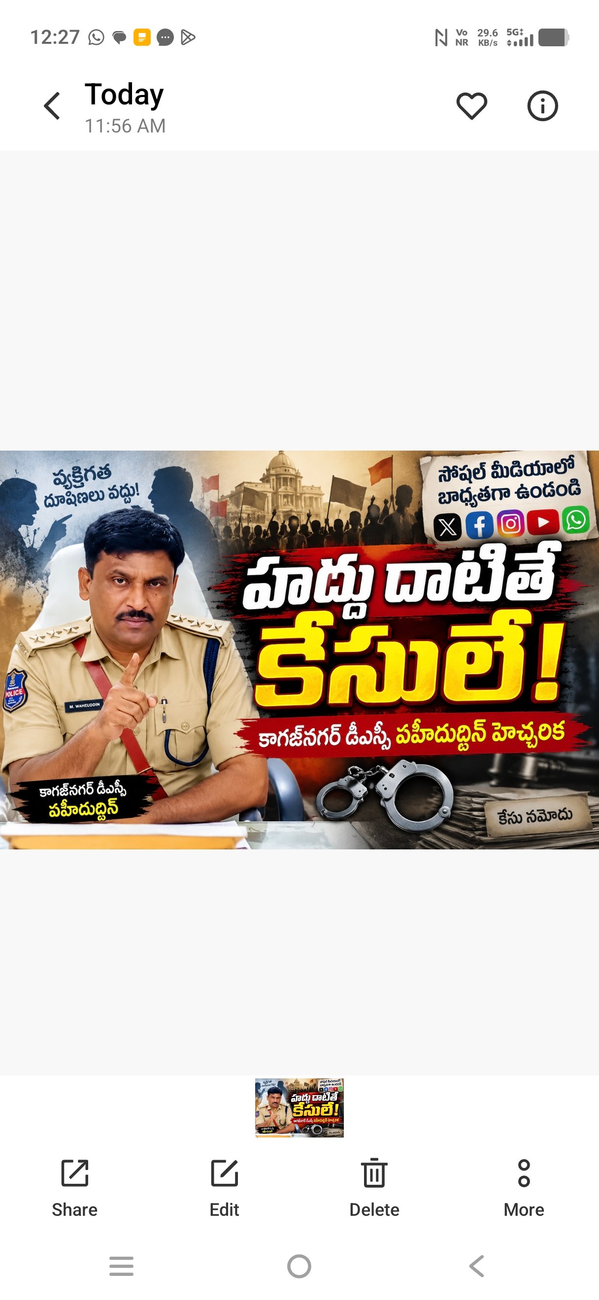 హద్దు దాటితే కేసులే!