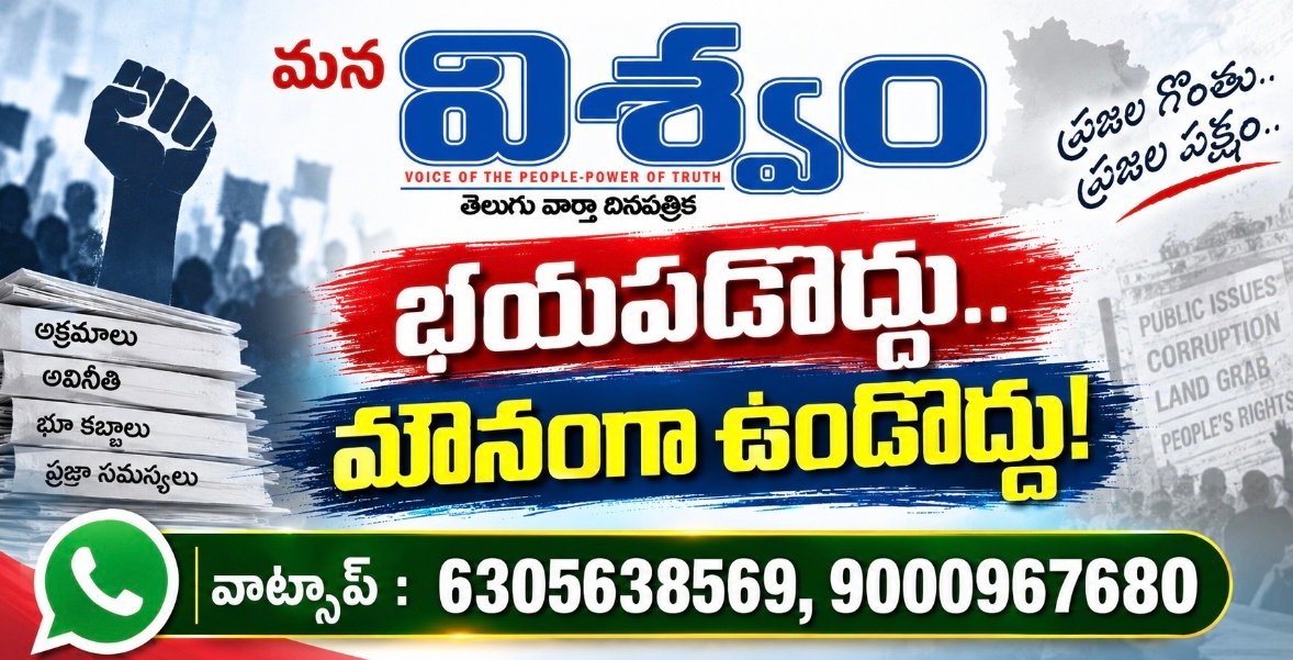 భయపడొద్దు.. మౌనంగా ఉండొద్దు!