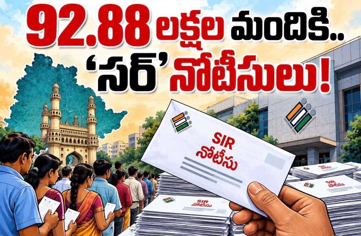92.88 లక్షల మందికి.. ‘సర్‌’ నోటీసులు!