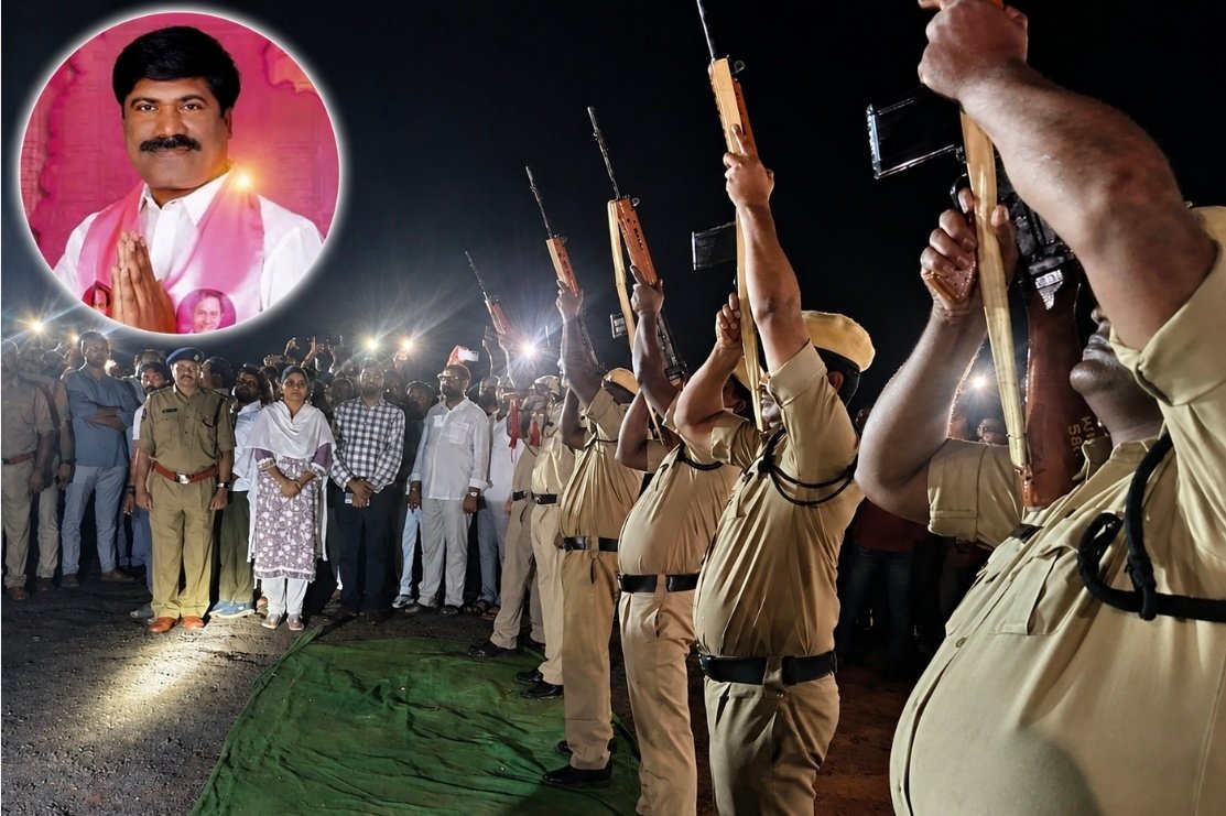 ప్రభుత్వ అధికారిక లాంఛనాలతో పెద్ది సుదర్శన్ రెడ్డికి అంతిమ వీడ్కోలు